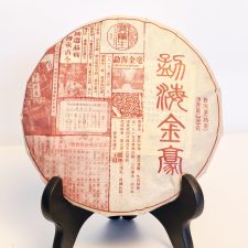 puertea